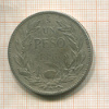 1 песо. Чили 1895г