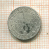 1 грош. Пруссия 1825г