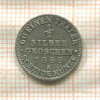 1/2 гроша. Пруссия 1866г
