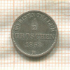 1/2 гроша. Ольденбург 1858г