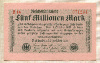 5000000 марок. Германия 1923г