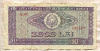 10 леев. Румыния 1966г
