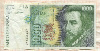 1000 песет. Испания 1992г