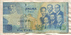 5 седи. Гана 2007г