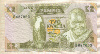 2 квача. Замбия
