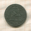 Нотгельд. 50 пфеннигов. Германия. Мурхардт