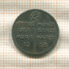 Нотгельд. 5 пфеннигов. Германия. Мурхардт