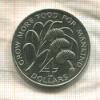 4 доллара. Сент-Винсент. F.A.O. 1970г
