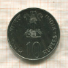10 рупий. Индия. F.A.O. 1976г