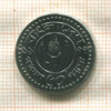 50 пойша. Бангладеш. F.A.O.