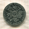 1 крона. Остров Мэн 1980г