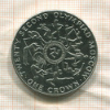 1 крона. Остров Мэн 1980г