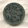 1 крона. Остров Мэн 1980г