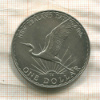 1 доллар. Новая Зеландия 1974г