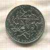 1 доллар. Новая Зеландия 1974г