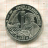 2 1/2 экю. Португалия 1992г