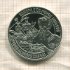 2 1/2 экю. Португалия 1996г