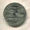 2 1/2 экю. Португалия 1991г