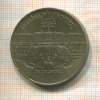 5 рублей. Большой дворец (брак - раскол штампа) 1990г