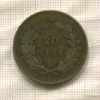 20 рейс. Португалия 1891г