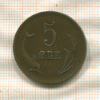 5 эре. Дания 1875г