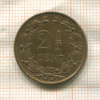 2 1/2 цента. Нидерланды 1877г