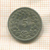 5 раппенов. Швейцария 1901г