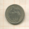 10 копеек 1934г