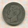 5 лей. Румыния 1881г