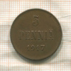 5 пенни 1917г