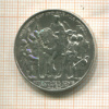2 марки. Пруссия 1913г
