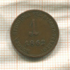 1 сольдо. Ломбардия-Венеция 1862г