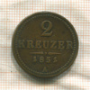 2 крейцера. Австрия 1851г