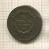 2 сольдо. Гориция 1799г