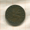 1 лептон. Ионические острова 1857г