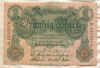 50 марок. Германия 1910г