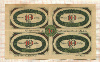 40 пфеннигов. Германия 1921г