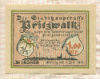 1 марка. Германия 1922г