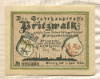 1,5 марки. Германия 1922г