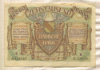 10000 марок. Германия 1923г