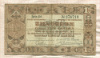 1 гульден. Нидерланды 1938г