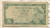 5 песет. Испания 1954г