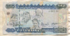 50 наира. Нигерия
