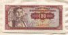 100 динаров. Югославия 1963г