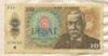 10 крон. Чехословакия 1986г