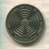 200 злотых. Польша 1988г