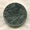 1 крона. Гибралтар 1993г