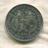 25 пенсов. Гибралтар 1972г
