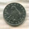 25 пенсов. Гибралтар 1971г