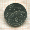 50 тене. Острова Кука 1992г